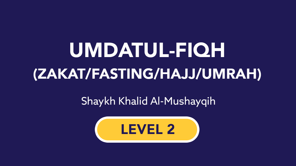 umdatulfiqhhajj