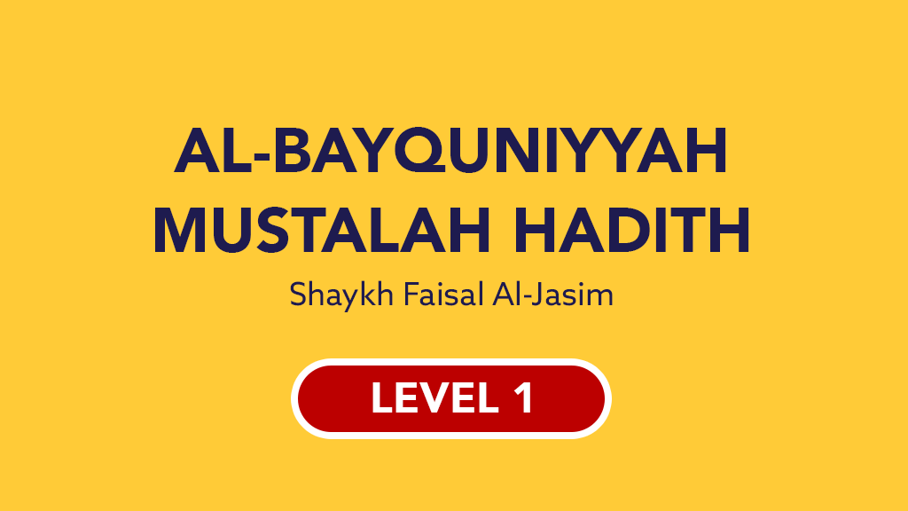 bayquniyyah